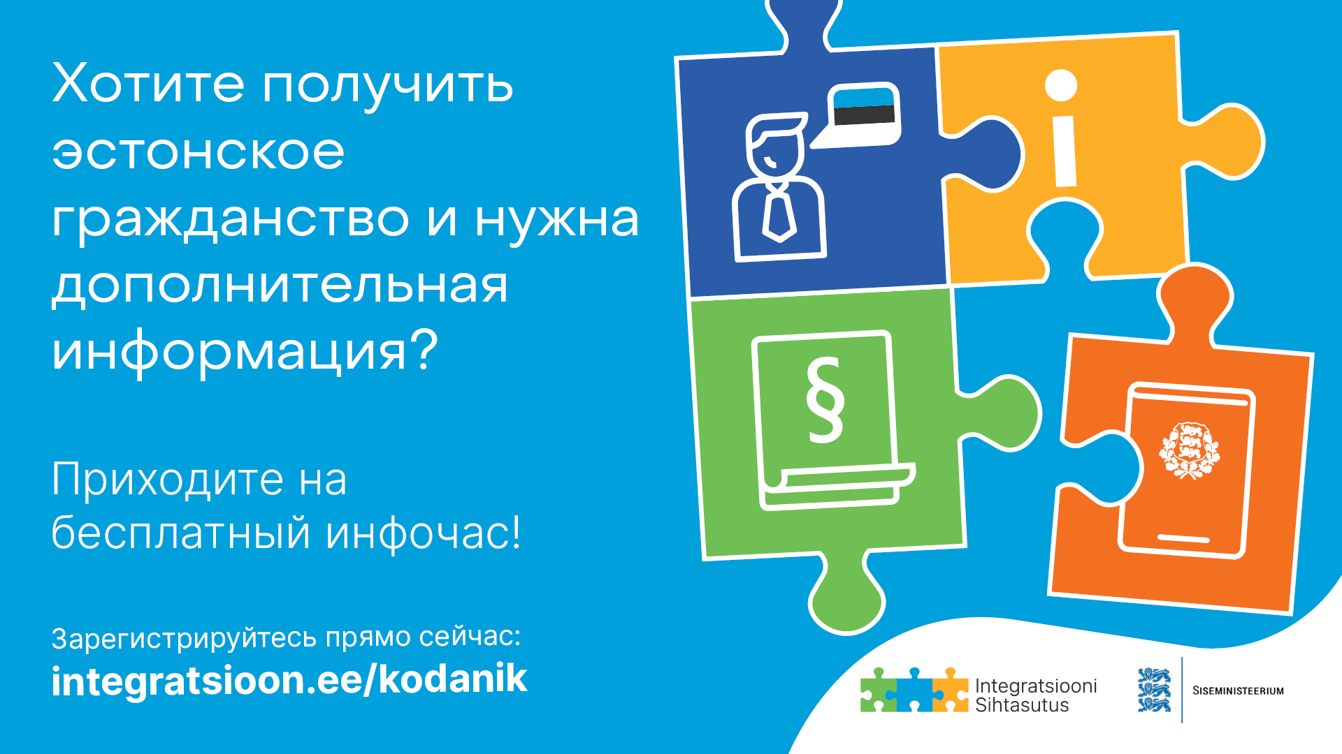 Kodanikuõpe