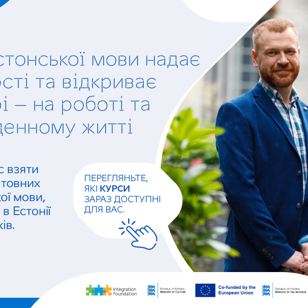 Чекаємо українців-отримувачів міжнародного захисту на безкоштовні курси естонської мови 